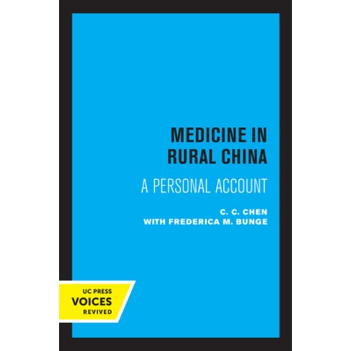 (영문도서) Medicine in Rural China: A Personal Account Paperback, University of California Press, English, 9780520329539