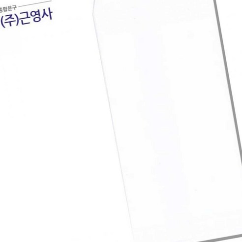 16절 고급 경조사 봉투 이중봉투 무지 50매 경조봉투 상품권봉투