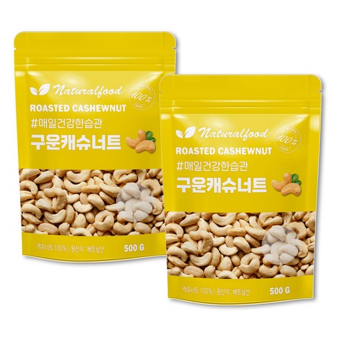 더팜스 매일건강한습관 22년 햇 구운 캐슈넛 캐슈너트 500g+500g, 500g, 2개