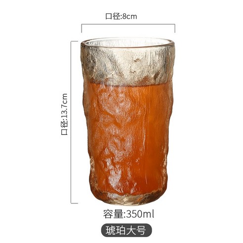 DFMEI.커피잔.Coffee cups.--커피잔 심플 스트라이프 내열유리잔 라떼잔 하이드레이팅컵 칵테일잔, 앰버 높은 350Ml(2 Pcs)