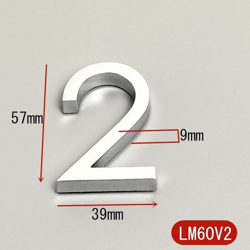 5.8CM 3D 자체 접착 현대 문 번호 플라크 문 플레이트 번호 집 번호 호텔 방 주소 숫자 스티커 사인 라벨 DIY, {"크기":"하나"}, Silver 2