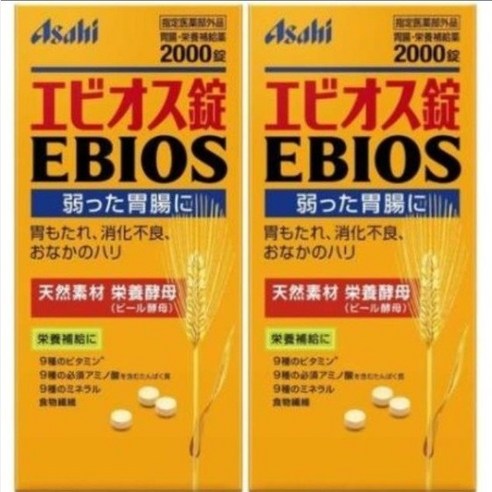 일본 직배송 에비오스 2000정 세트 - 천연 맥주효모로 피부와 모발에 좋은 영양제