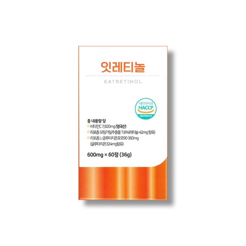 거울 속 칙칙한 내 얼굴, 이제 안녕! 속부터 빛나는 피부 솔루션 잇레티놀