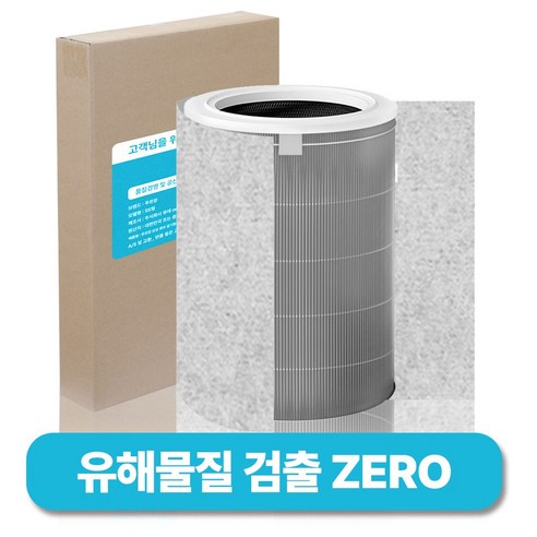 푸르앙 샤오미 공기청정기 필터 미에어 시리즈 호환용 블루 그린 퍼플 그레이, 1세트, 그레이_SS형