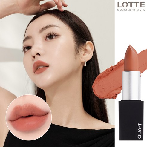 [콰티] 마이무드 벨벳립스틱 (8color), 벨벳 4호 (러브 이즈 러브)