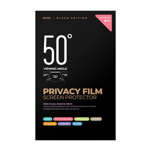 LG전자 그램 프로16 16Z90SP-GA50K 노트북보안필름 프라이버시보호필름 사생활보호필름 액정부착식필름, 부착형보안필름, 1장