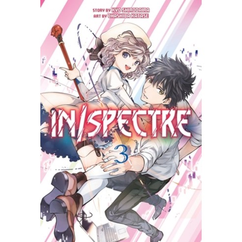 (영문도서) In/Spectre 3 Paperback, Kodansha Comics, English, 9781632363947