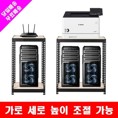 컴퓨터 본체 받침대 프린터 데스크탑 거치대 이동식 PC 다이 하트랙 조립식 철재 앵글, 1200×600, 1500 4단, 화이트, 1개 본체받침대+철제