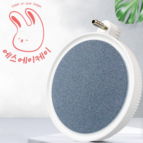 수중 세계에 생기를 불어넣는 숨겨진 영웅, 에스에이케이 원판형 콩돌 에어스톤