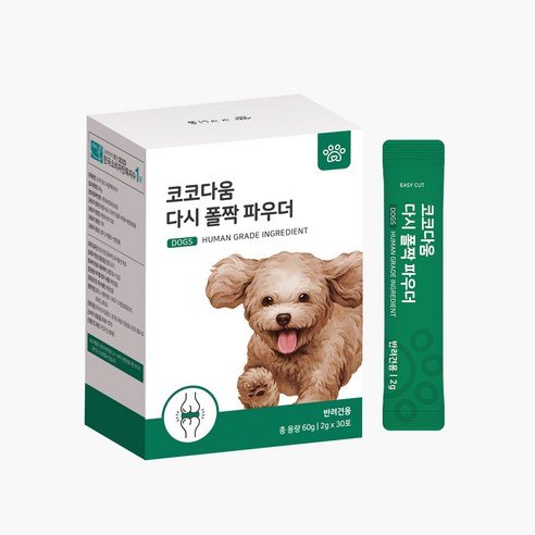 코코다움 다시 폴짝 파우더 강아지 영양제 30p, 30회분, 뼈/관절강화, 1개