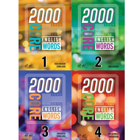 2000 Core English Words 1 2 3 4, 선택 - 4