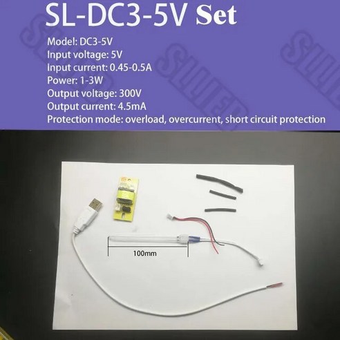 UV 세균 측정기 위생점검 배양 오존 램프 단파 오존 이중 살균 석영 튜브 중공 조인트, DC-5v 세트