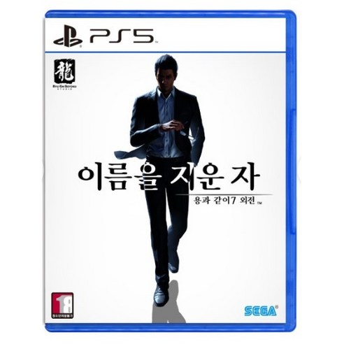   PS5 용과같이7 외전 이름을 지운자