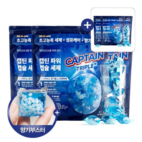 섬유 가득 상쾌한 향기! 캡틴트리플플러스 초고농축 올인원 향기부스터 캡슐세제 32개입 실내건조 세탁세제 드럼 일반 겸용 전성분 EWG 친환경 유아세탁 속옷세탁, 3+3, 1개