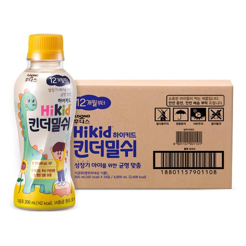 아이의 건강한 성장을 위한 하이키드 킨더밀쉬 유아 우유