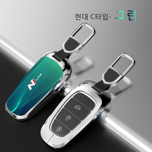 현대 스마트키 폴딩키 키케이스 그랜저 그랜저 아이오닉5 팰리세이드 아반떼 캐스퍼 쏘나타 투싼 스타리아 싼타페 메탈 풀커버 키케이스, 현대A타입, 그린