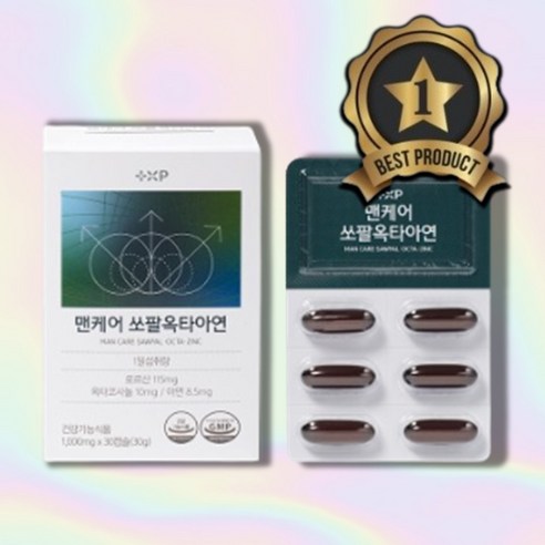 [H.S] 맨케어 쏘팔옥타아연 미국산 초임계 쏘팔메토 옥타코사놀 아연 영양제 약 국 전립선 건강 잔뇨감 절박뇨 급박뇨 빈뇨 야간뇨 야뇨 개선 남성갱년기 배뇨 소변자주마려움 에 좋은, 1개, 30정