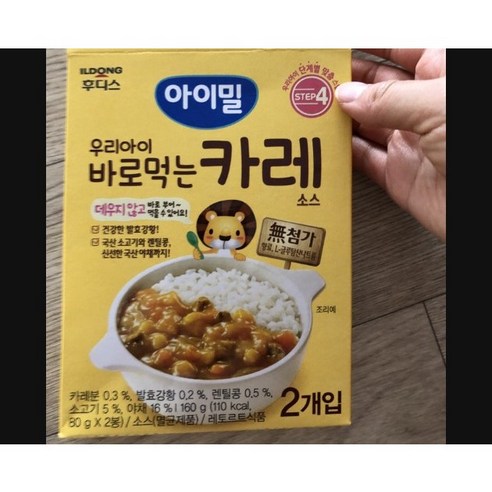 아이얌 우리아이 바로 먹는 소스, 카레, 80g, 2개