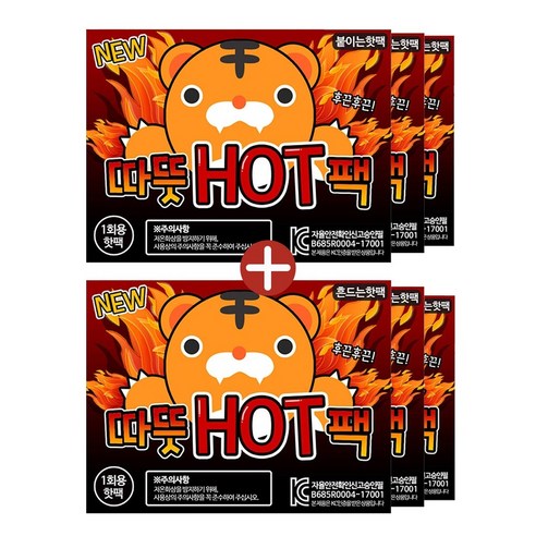 따뜻핫팩 붙이는핫팩 42.5g 50개입+흔드는 핫팩 48.8g 50개입, 1개