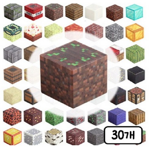 창의력 DIY 자석 큐브 블럭 마그네틱 블럭, B049, 30개