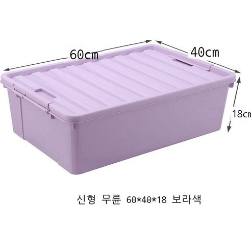 침대 밑 수납함 플라스틱 특대호 침대 밑 납작한 옷 이불 저장함 침대 밑 정리함 난쟁이 바퀴, 도톰한 싱글룩