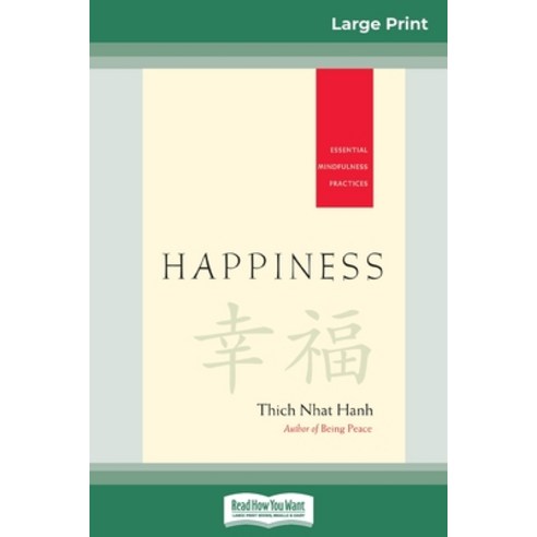 (영문도서) Happiness: Essential Mindfulness Practices (16pt Large Print Edition) Paperback, ReadHowYouWant, English, 9780369307750