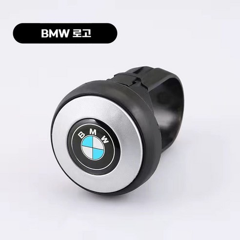 파워핸들 파워 화물차 자동차 봉 손잡이 핸들봉, BMW