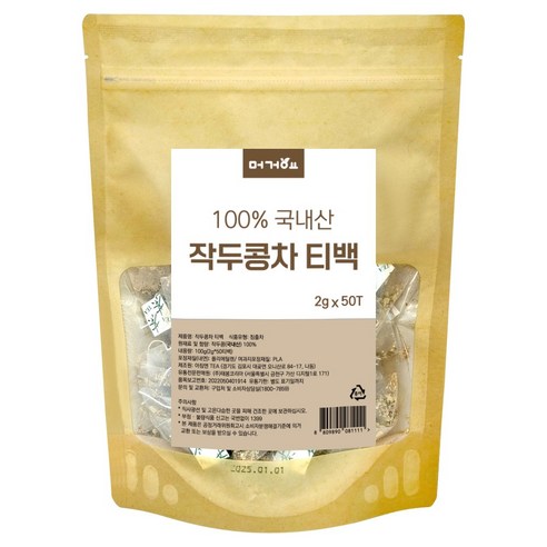 머거요 작두콩차 티백, 2g, 50개입, 2개