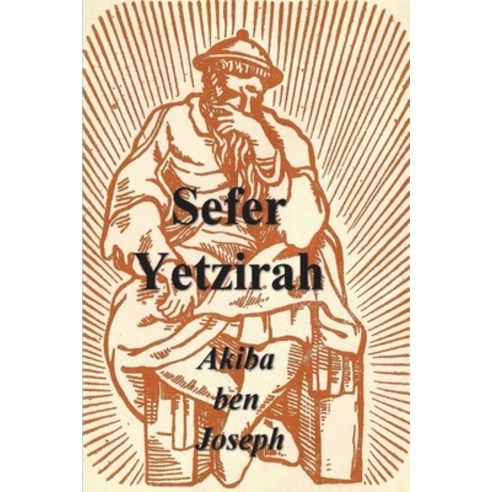 (영문도서) Sefer Yetzirah: The Book of Formation Paperback, Must Have Books, English, 9781773239156