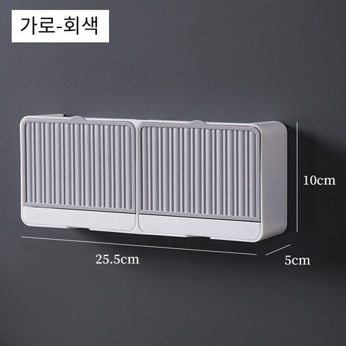 비천공 벽걸이 비누 상자 뒤집기, "수평" 큰 이중 회색 (비누를 넣을 수 있음)