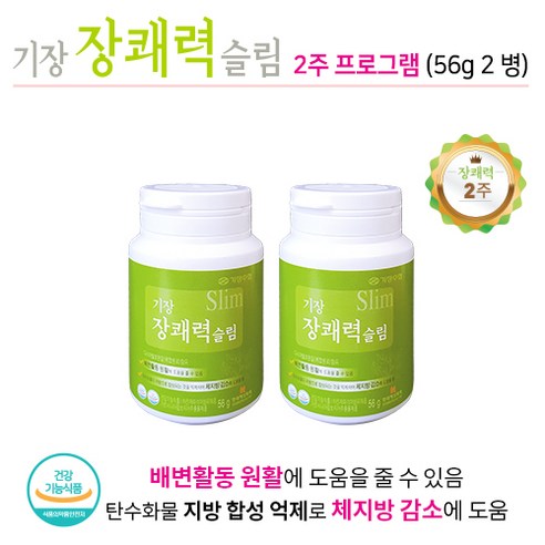 기장 장쾌력 슬림, 2개, 56g
