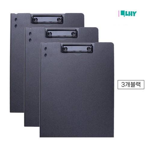 LYRHIX a4클립보드덮개형 클립보드 서류철 서류철파일 A4클립보드 서류판 서류파일, A4 스탠드 싱글 클립, 3개, 블랙