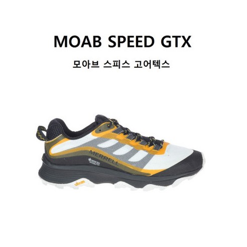 [머렐] 남성 MOAB SPEED GTX 모아브 스피드 고어텍스 MLM1B5TG1013