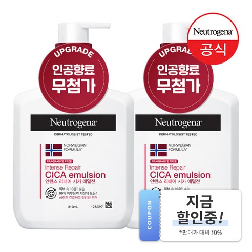 뉴트로지나 인텐스 리페어 시카 에멀젼 바디로션, 310ml, 2개