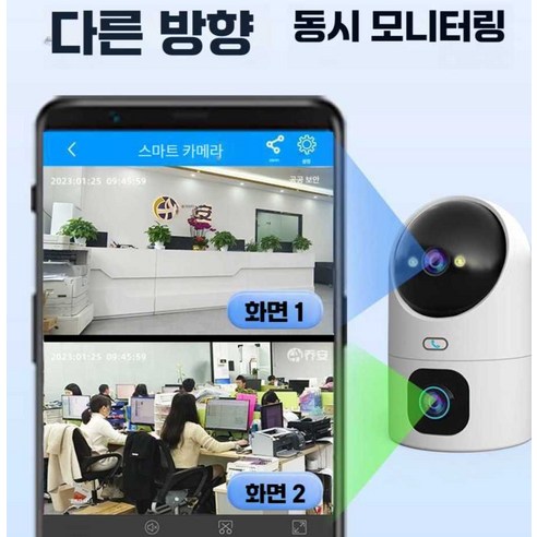 니쥬 AI홈캠 AI CCTV 홈캠 가정용CCTV 베이비캠 HD 음성, 30일 순환 녹화 표준 3MP