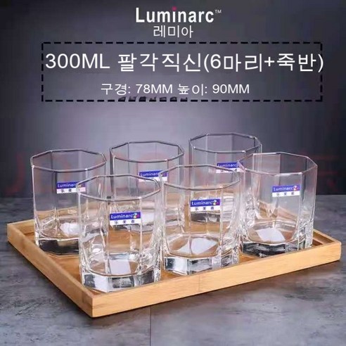 스노우드림 위스키잔 크리스탈 글라스 양주잔 맥주잔 집에 보드카 잔, 옵션10