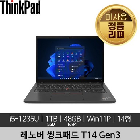 [미사용 정품 리퍼]레노버 씽크패드 T14 Gen 3 21AHCTO1WW 노트북