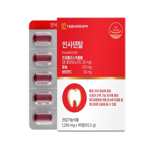 대웅생명과학 인사덴탈 1250mg x 90정 프로폴리스추출물 칼슘 비타민C 함유