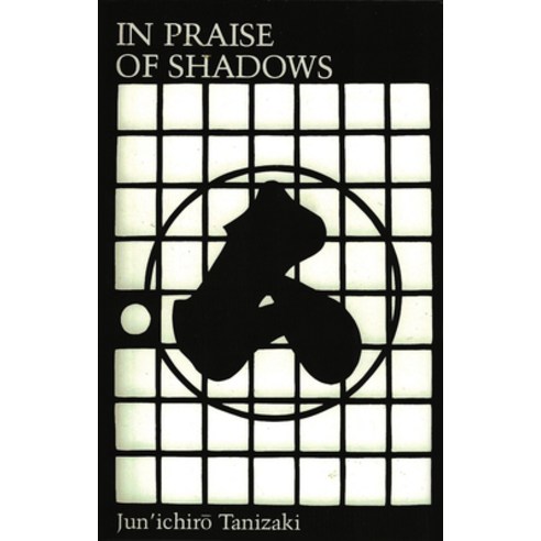 (영문도서) In Praise of Shadows Paperback, Leetes Island Books, English, 9780918172020
