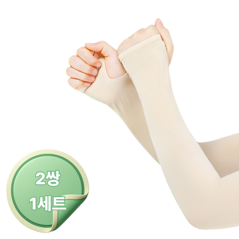 브이럽스 UV 햇빛 자외선 차단 쿨토시 팔토시 손등 토시, 스킨, 2세트