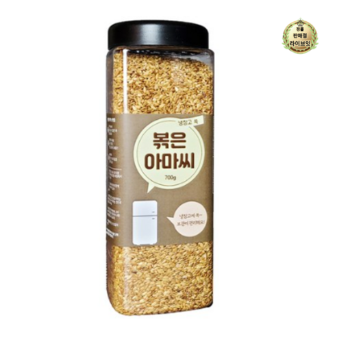 냉장고쏙 볶은 아마씨, 700g, 1개