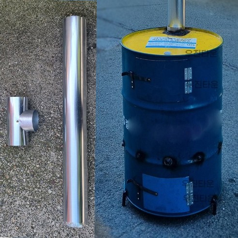 드럼소각로(연통1세트 포함), 드럼소각로(1자연통1개+T자연통1개 포함)