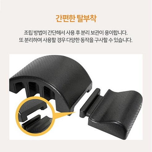 건강한 자세를 위한 올더히어 스파인코렉터 필라테스 기구