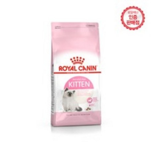 로얄캐닌 키튼 건식사료, 완벽한 성장 파트너 로얄캐닌키튼10kg