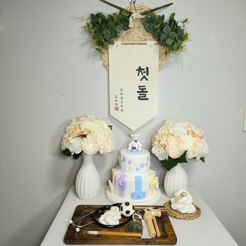 [주문제작] 백일 첫돌 배너 가랜드 족자 백일소품 돌잔치소품 셀프촬영