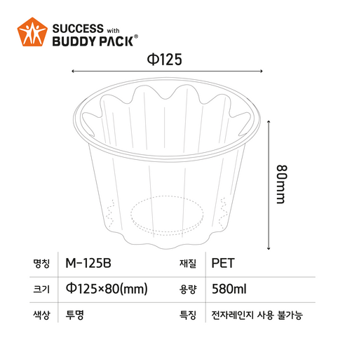 버디팩 빙수용기 대 580ml, 1개, 100개입