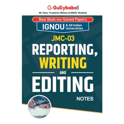 (영문도서) JMC-03 Reporting Writing and Editing Paperback, Gullybaba Publishing House ..., English, 9789383921348