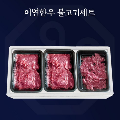 육즙 넘치는 이연한우 선물세트로 특별한 날을 더욱 특별하게