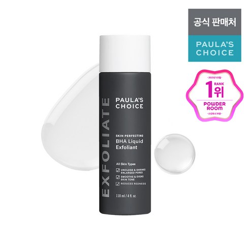 폴라초이스 스킨퍼펙팅 바하 리퀴드 엑스폴리언트 각질제거제, 118ml, 1개