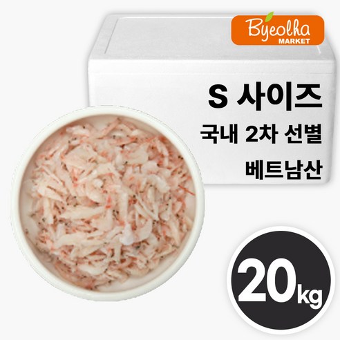 대용량 업소용 새우젓 20kg S 사이즈 식당용 김장용 젓갈 베트남 수입 국내 2차 선별, 1개, 상세페이지 참조 국산추젓20kg Best Top5